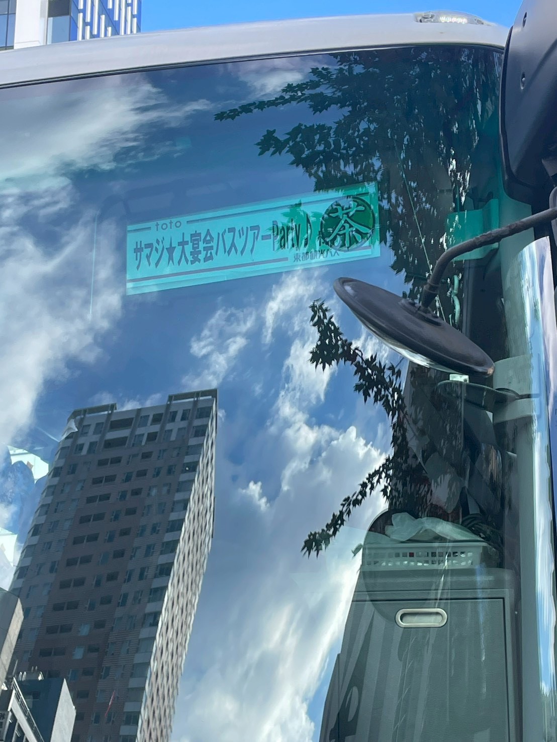 活動日誌 | よさこい東京チーム SummerZipper