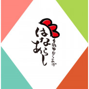 佐伯居酒屋 はなあらし 佐伯居酒屋 はなあらし