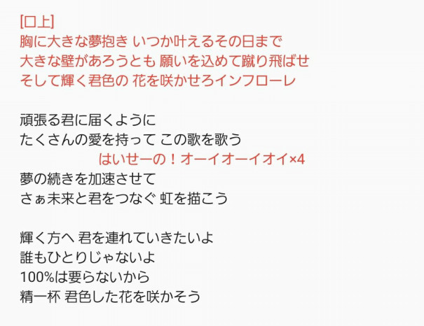 新しいコレクション 百の願い 歌詞