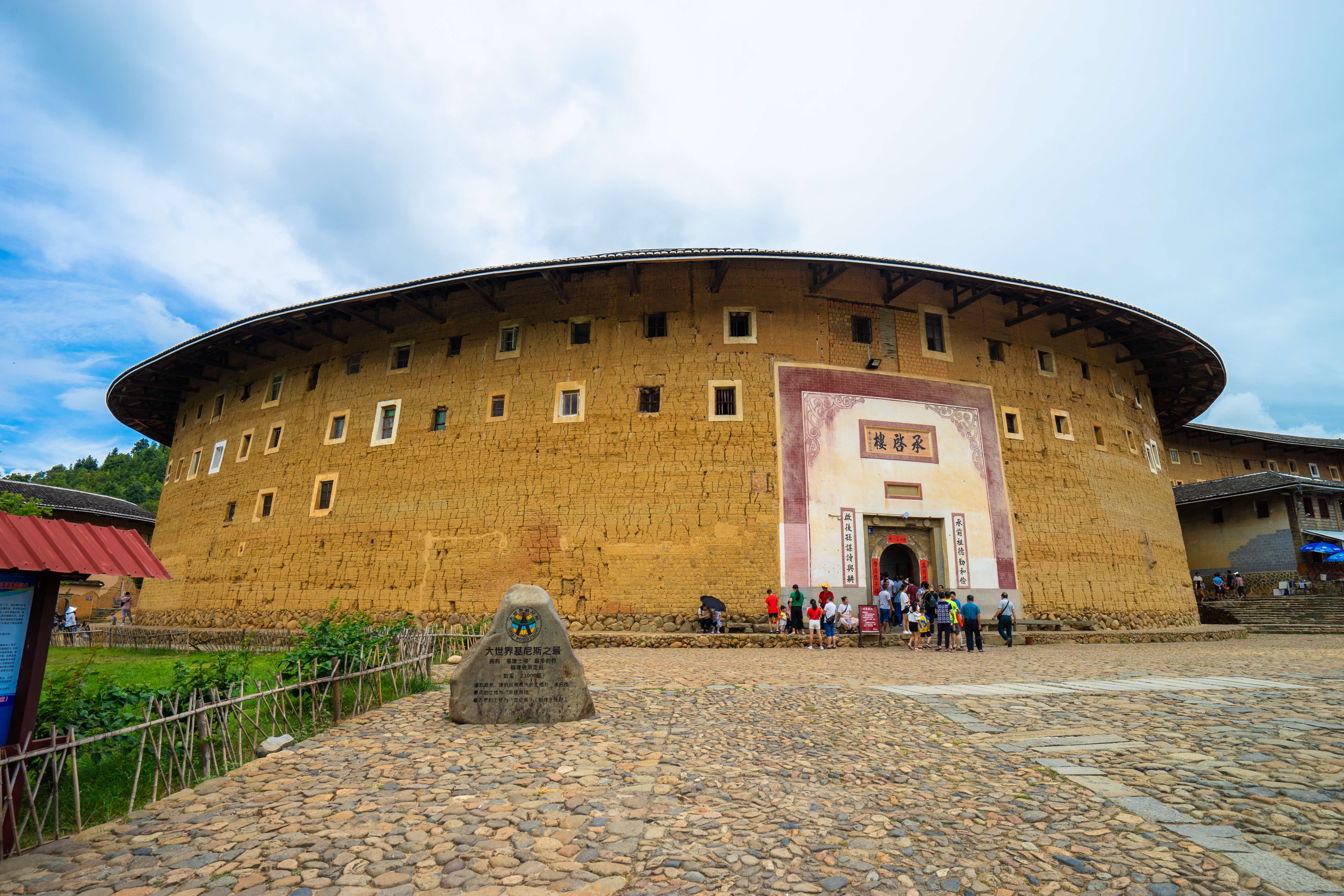 福建の土楼（中国） | World Heritage site