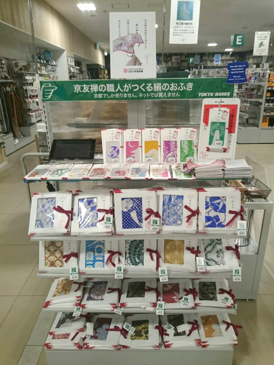 東急ハンズ京都店にてポップアップ開催中です Soo 東急ハンズ京都店にてポップアップ開催中です Soo