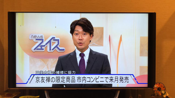 ニュース トップ Yahoo! JAPAN