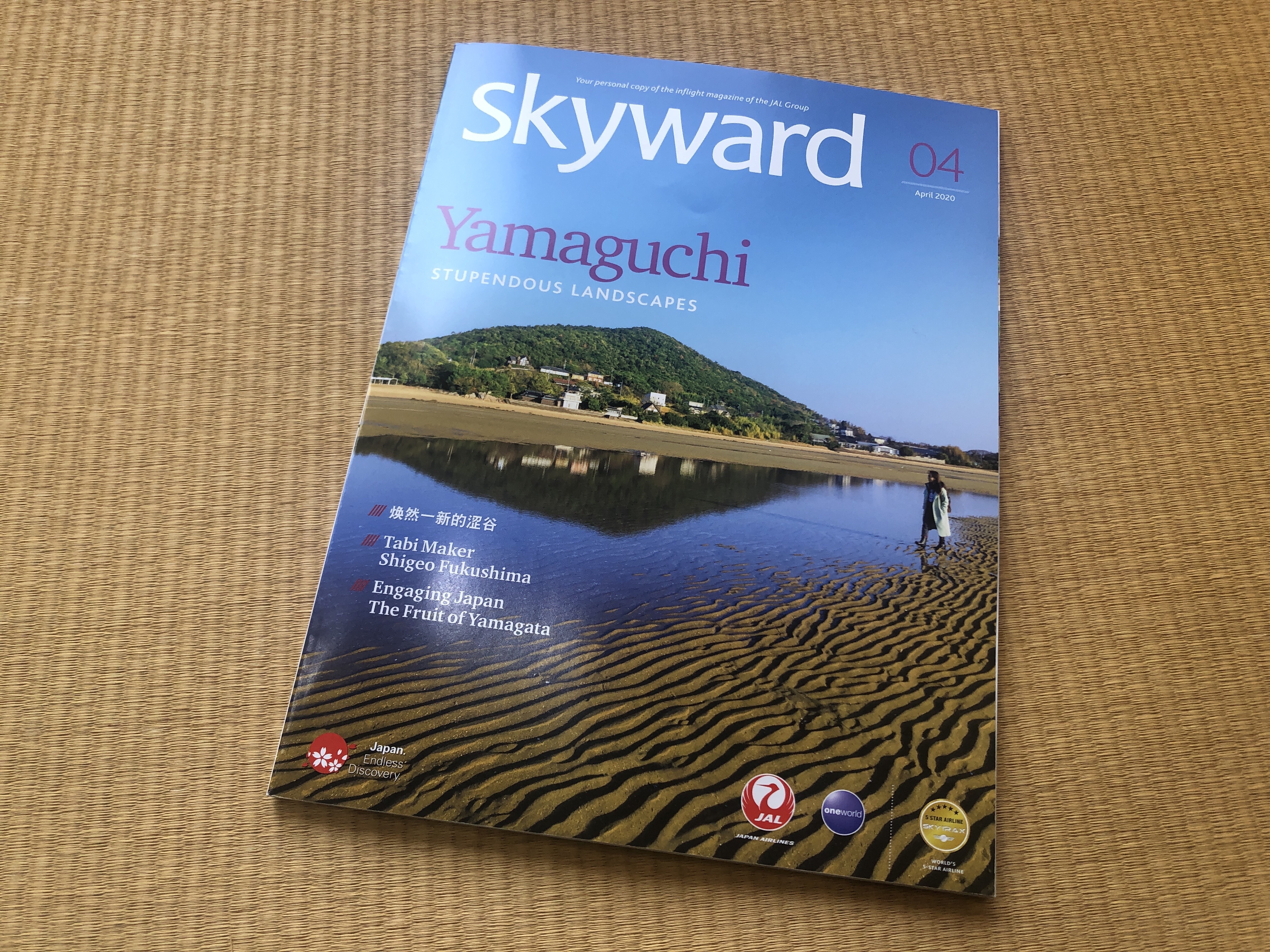 Jalの機内誌skyward 4月号にsooのおふきminiが掲載されました Soo