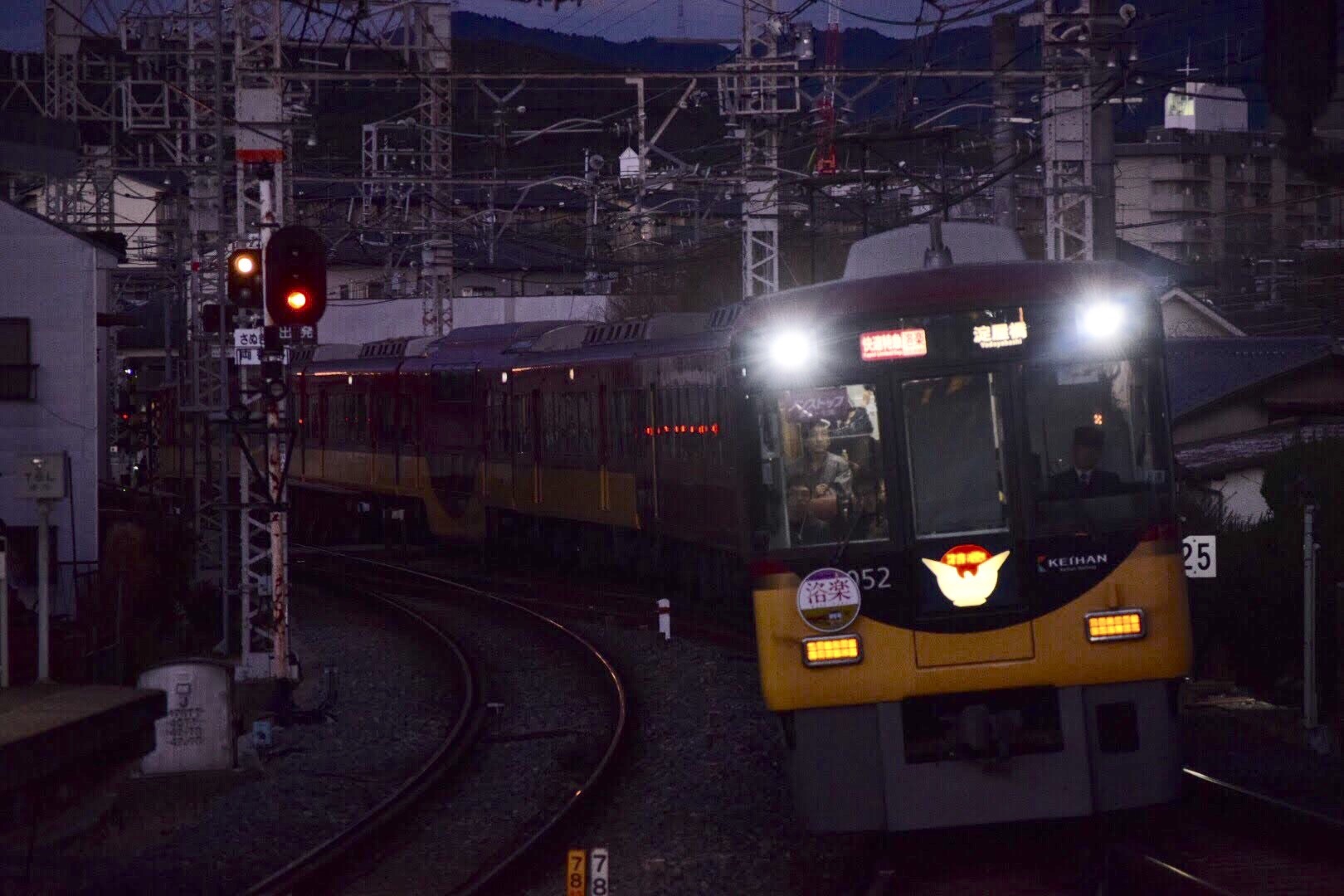 2018年お正月まとめ (JR 京阪 近鉄 北急ver) | Kansai-Transport.com