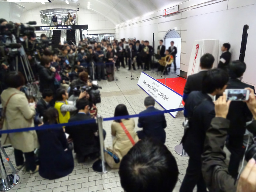 大阪メトロの立体ロゴを見てきました ~OsakaMetro開業記念ロゴ披露式~