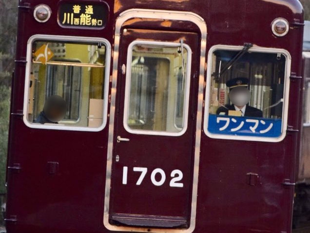 能勢電1700系第2編成(1752f)が引退、廃車に | Kansai-Transport.com