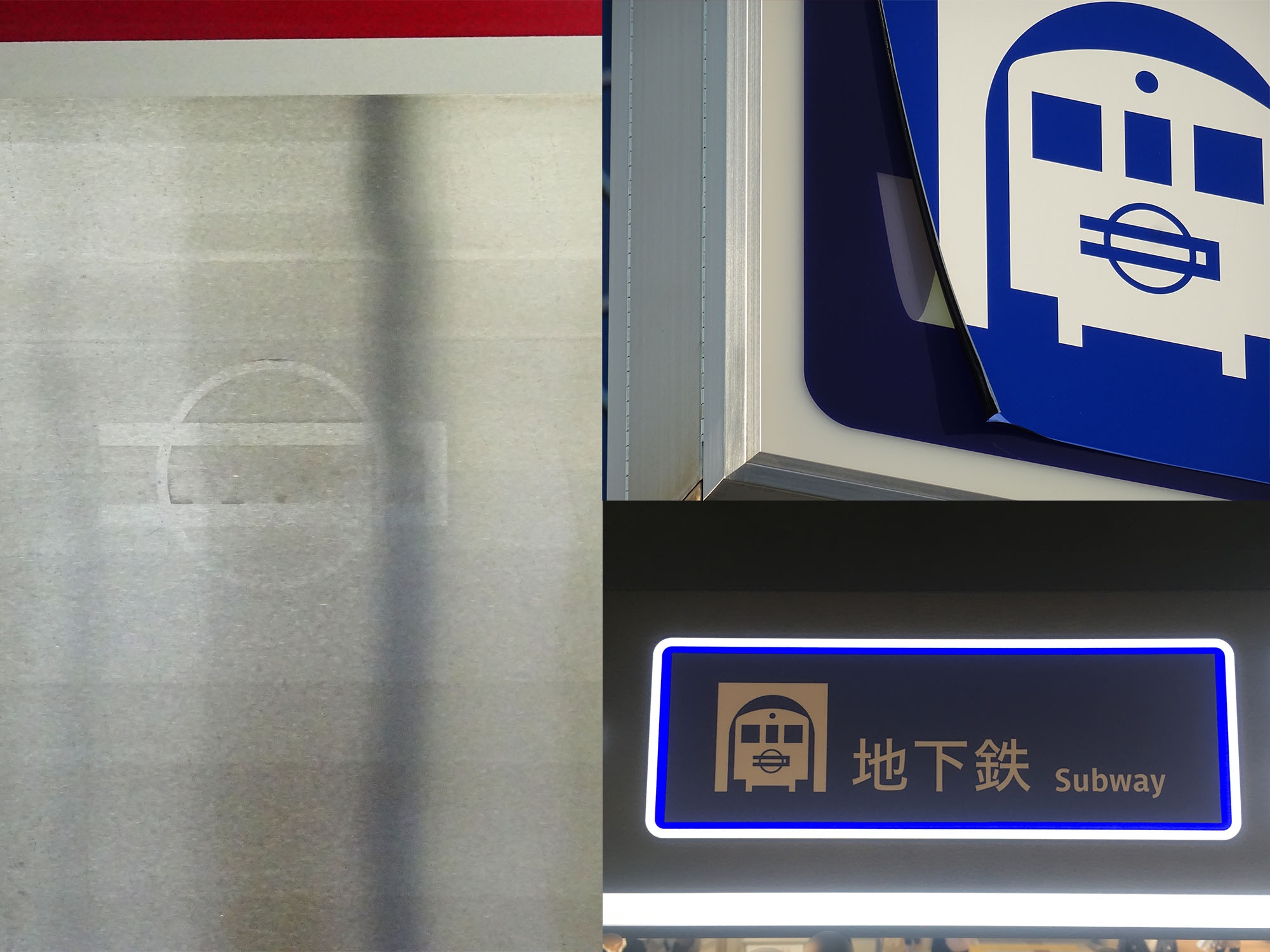 わ89－313号」運転体験いかが わたらせ渓谷鉄道「最期の姿に触れ