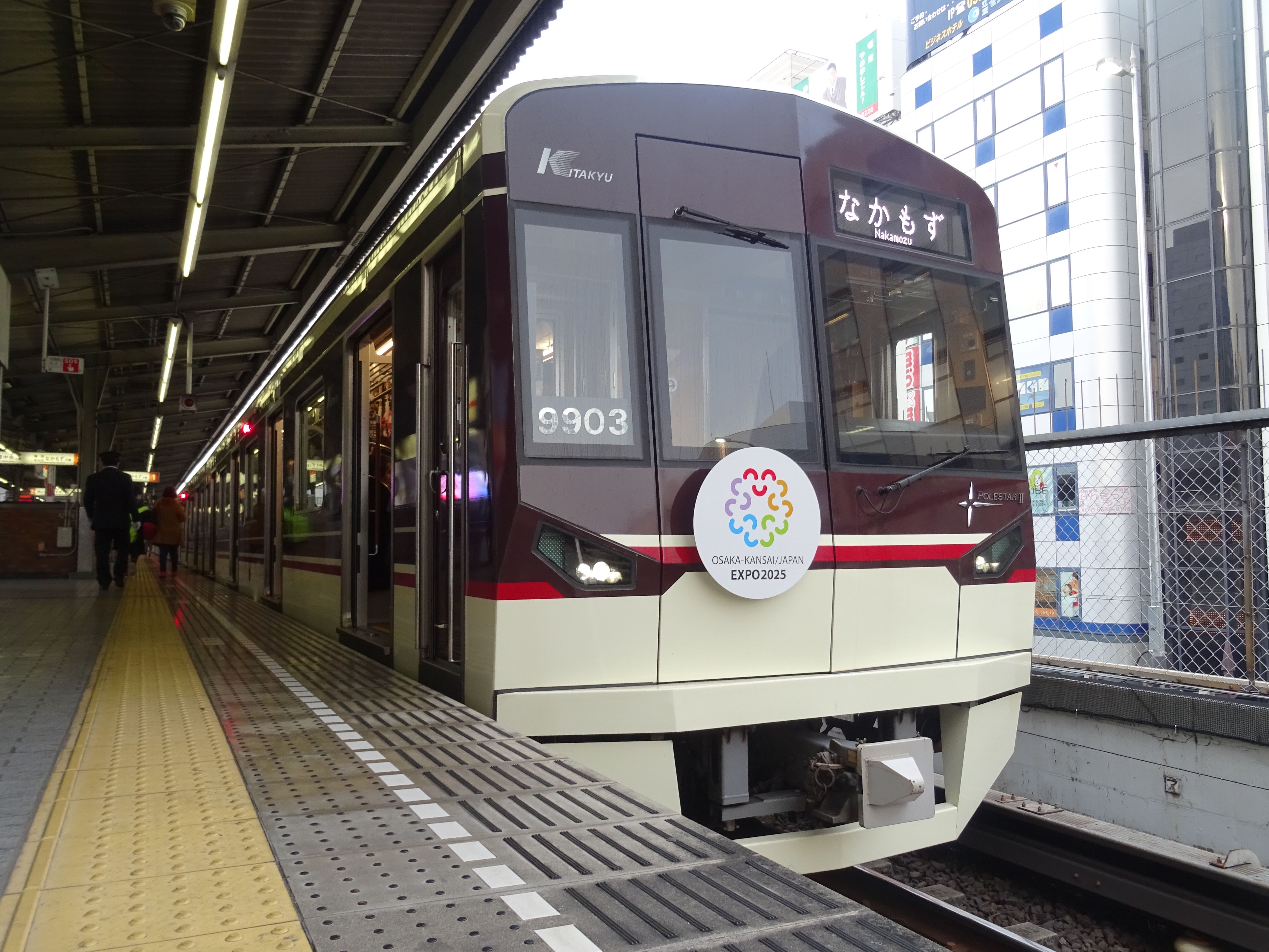 北大阪急行に2025万博誘致ヘッドマーク | Kansai-Transport.com