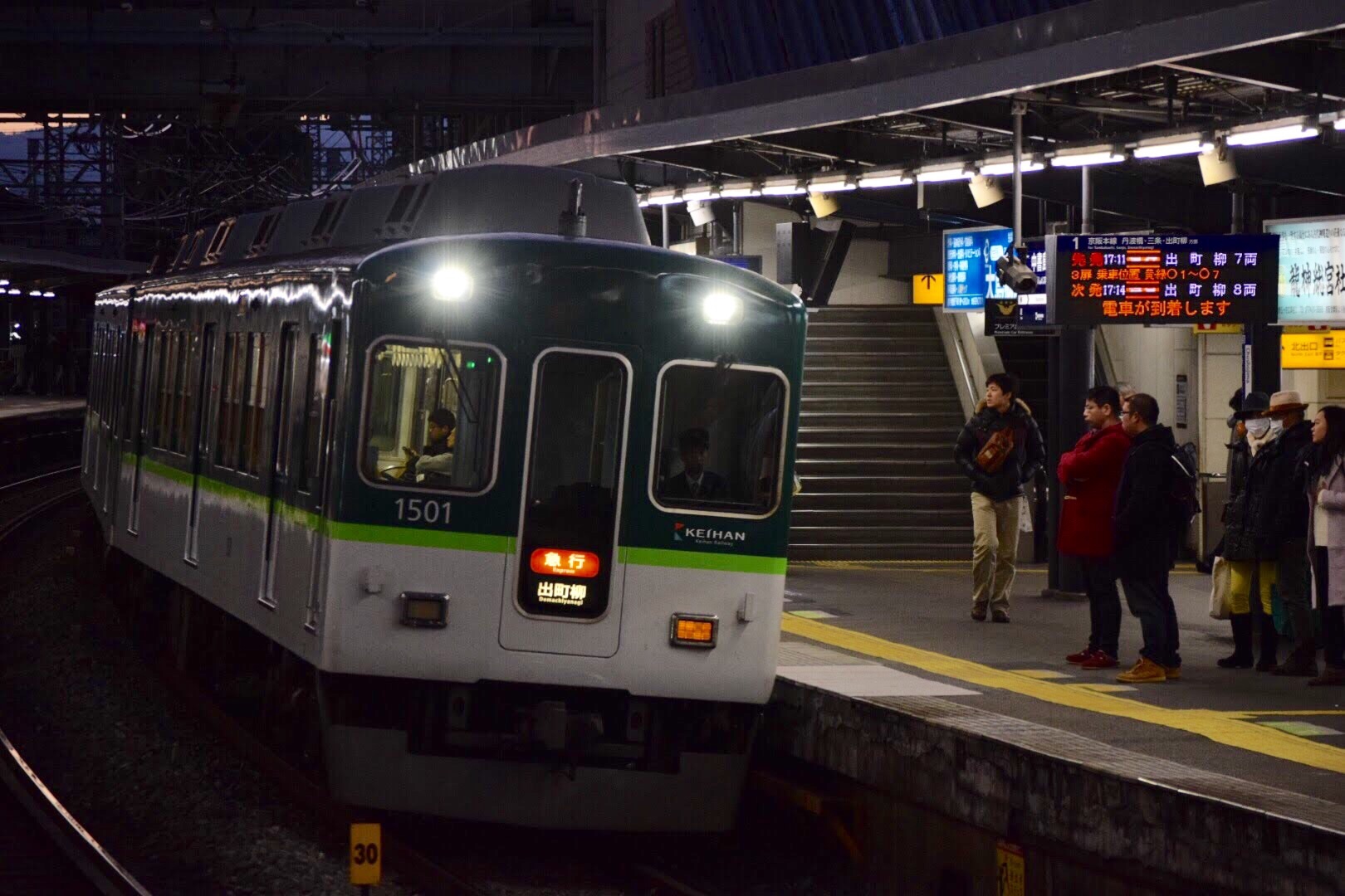 2018年お正月まとめ (JR 京阪 近鉄 北急ver) | Kansai-Transport.com