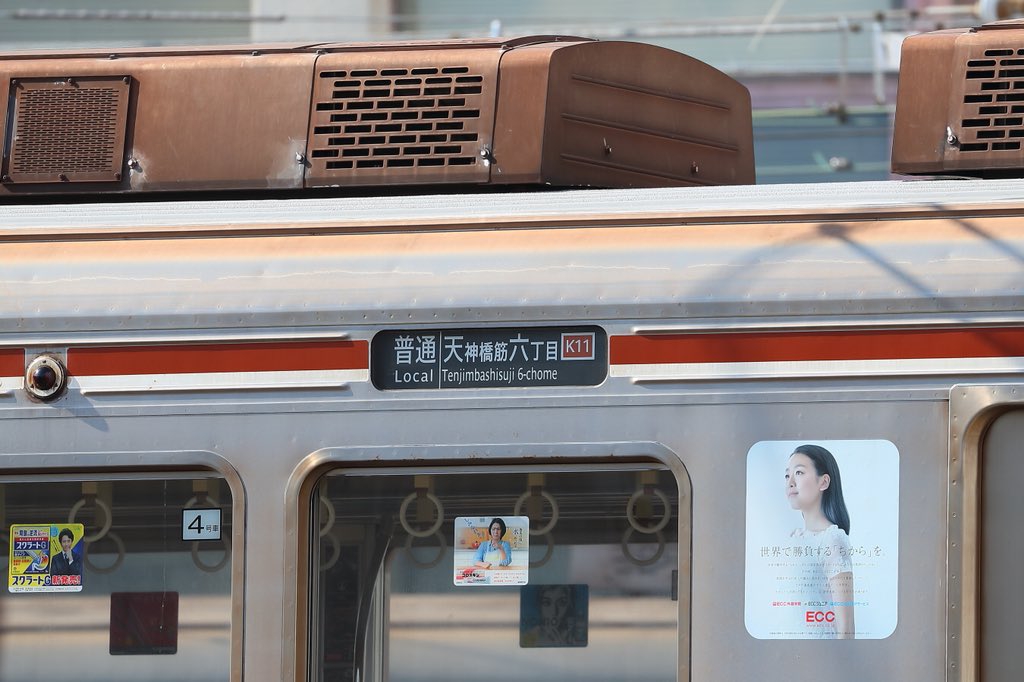 OsakaMetro、一部編成で行き先表示にナンバリングを追加 | Kansai 