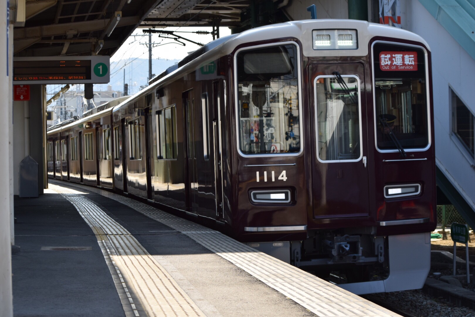 阪急1014fが本線試運転 | Kansai-Transport.com
