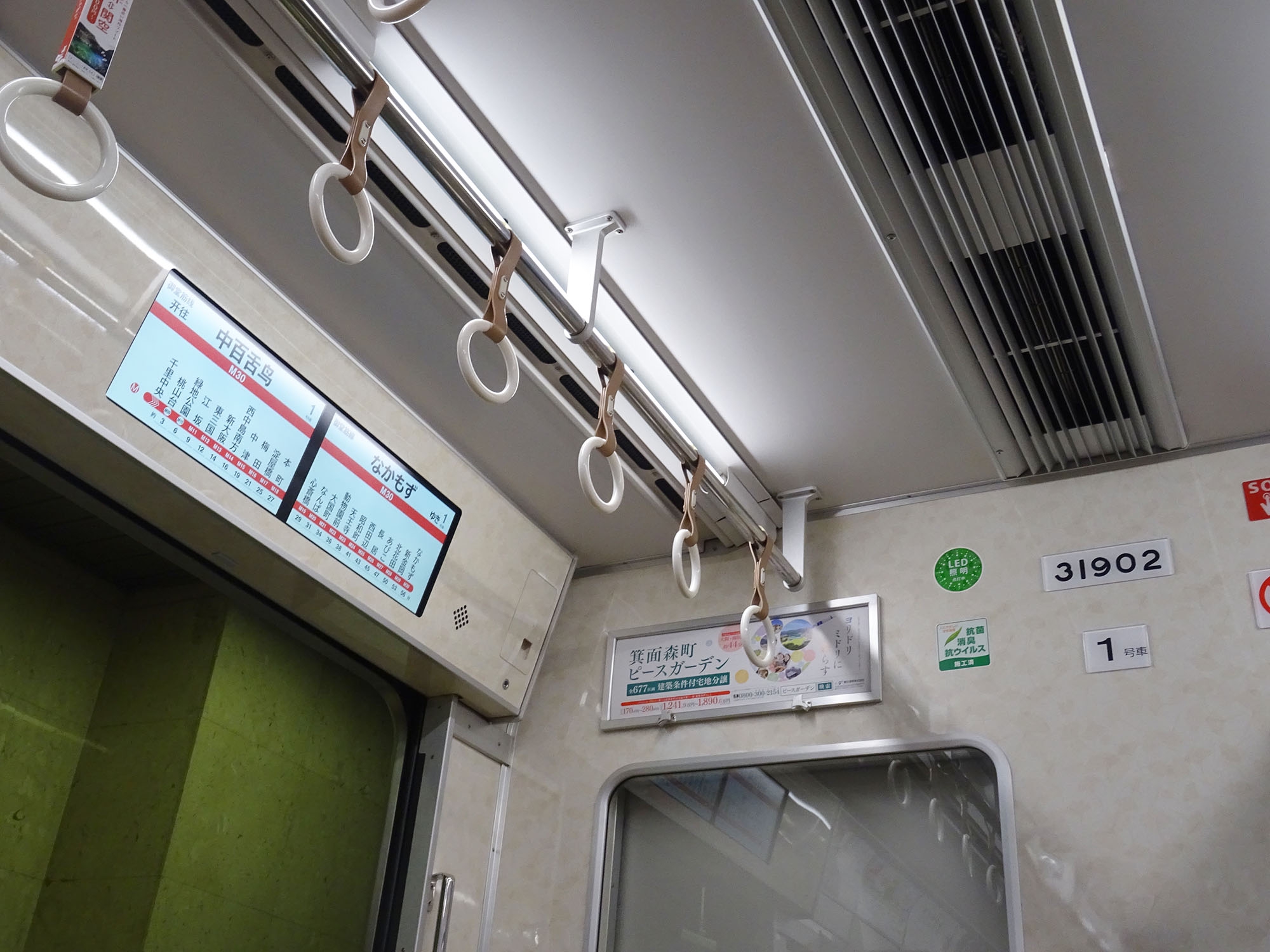 御堂筋線31602fがデゥアルディスプレイ化 駅案内など見やすさ向上