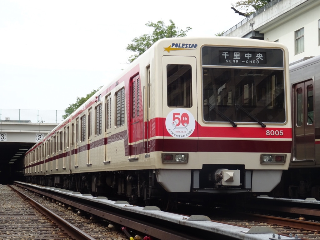北急8005f、その30年を振り返る | Kansai-Transport.com