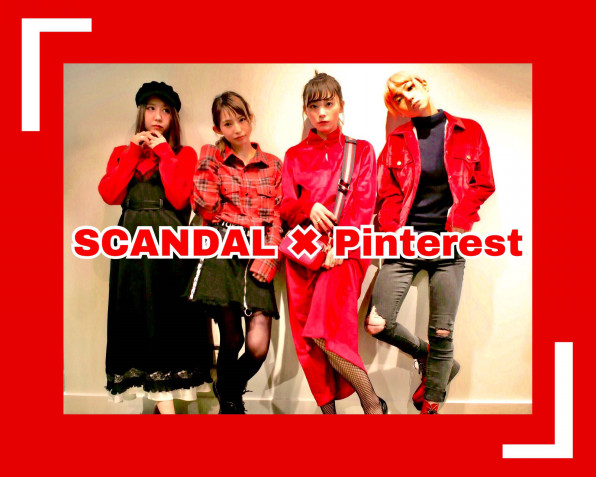 Pinterest Scandal Scapic