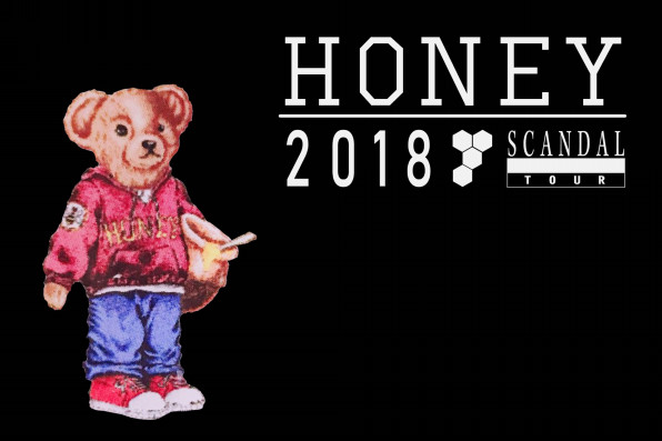 Honey デスクトップ用壁紙 Scapic