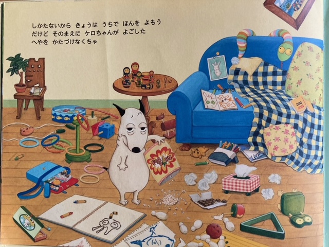 バムとケロ　もりのおうち　複製画 バムとケロ もりのおうち 複製画 バムとケロのにちようび | HANE YOGA