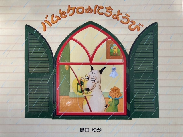 8d76bf3df01c0cd93456f63538eac4