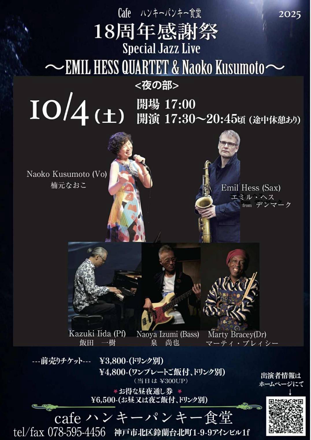 ９年間で3800名様以上の実績！綺麗で最高に弾きやすく最高の音質にセットアップ！ギターフレットすり合わせ&クリーニング&リペアセット ！ Plustek OpticBook 4900 ブックスキャナー A4 本を傷めずデータ化 断裁不要 非破壊自炊 Win&frasl;Mac