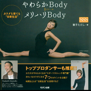 Sss Dance Team発表会 Dance School Jive Website ダンススクール ジャイブ