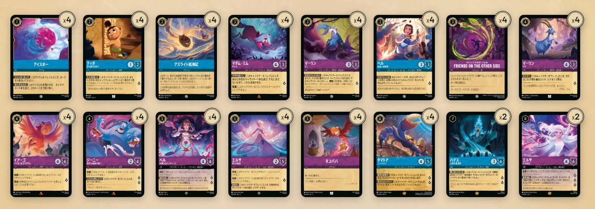 BLOG | CardShop黄鶏屋