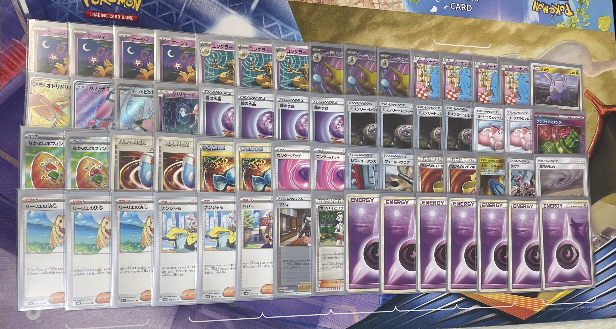 早い者勝ち❗ Ar Chr36枚まとめ売り❗　グラードン　ニャオハ ポケモンカードゲーム | CardShop黄鶏屋