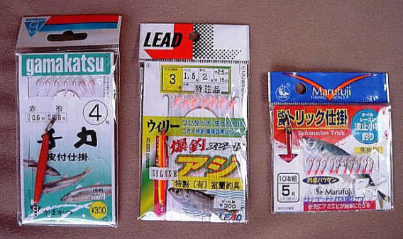 10月の魚 チカ 利尻富士町地域おこし協力隊