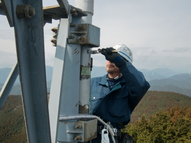 平野電気有限会社