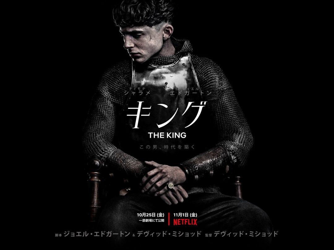 キング Cinecamera Journal