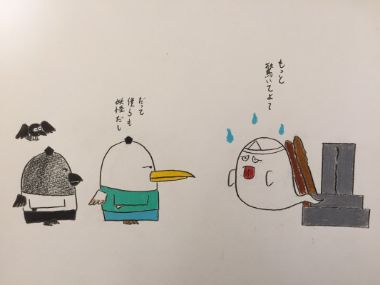 肝試し 蒼井流華イラスト工房