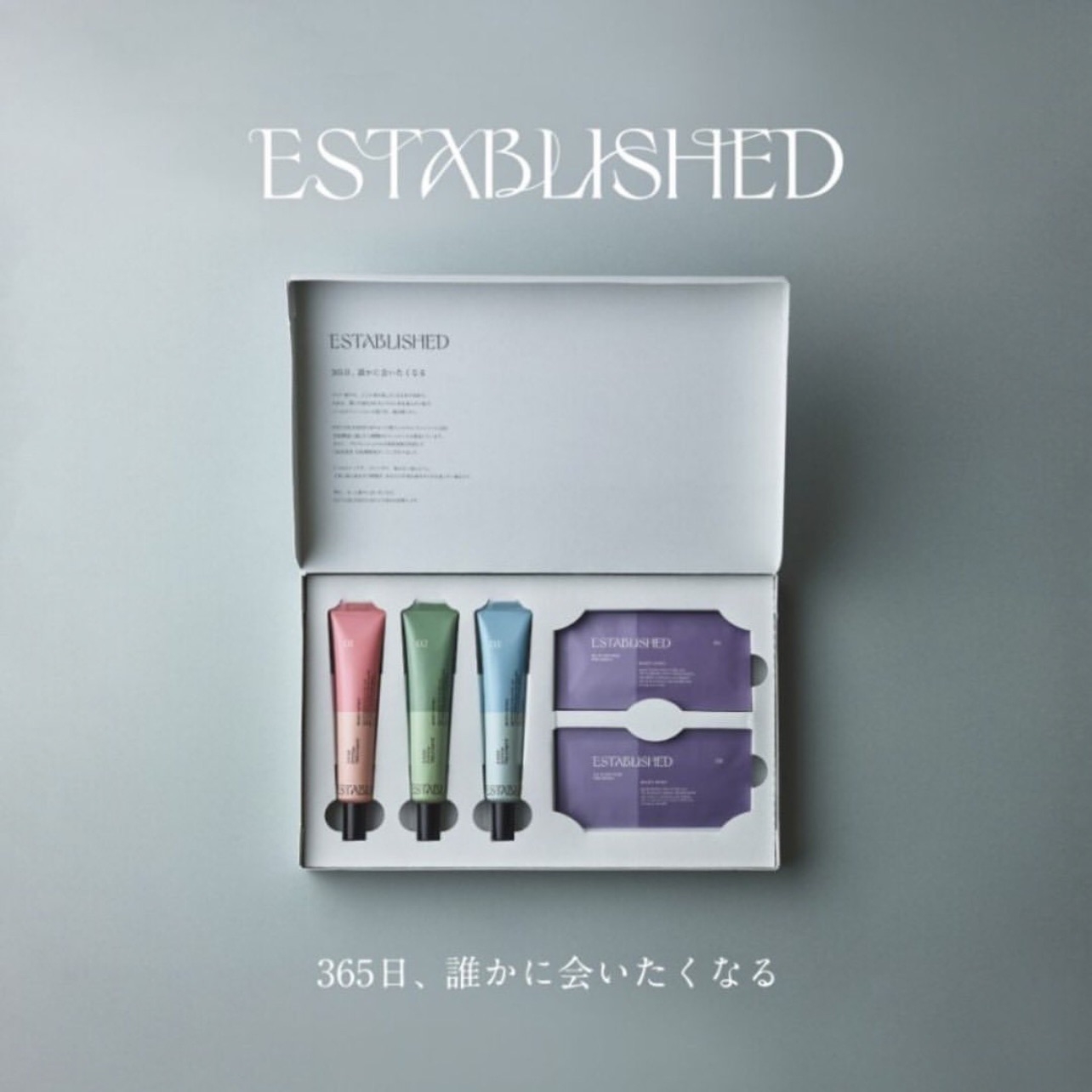 エスタブリッシュ システムトリートメント | hair design Unsol