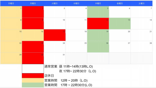 洋食居酒屋 Kanno 福島市新町の記事一覧 ページ7