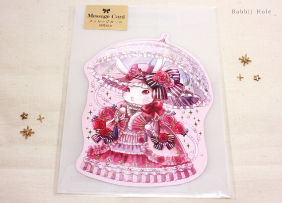 メッセージカード レディ ミランダの宝石箱 Rabbit Hole