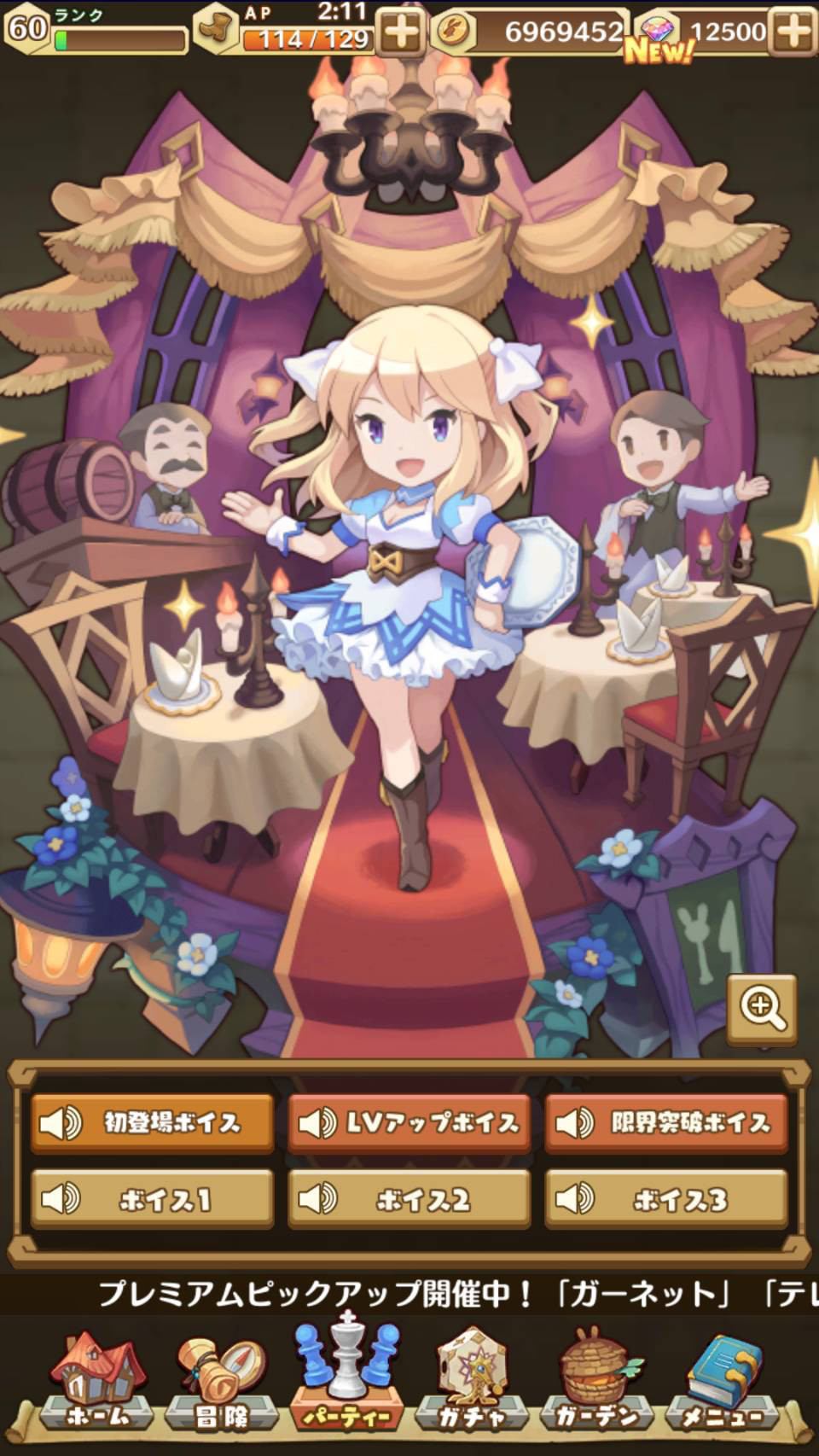 ぱっぱのお久しぶりのゲームブログ 二児ぱっぱ社会人ゲーマー S Ownd ぱっぱのお久しぶりのゲームブログ 二児ぱっぱ社会人ゲーマー S Ownd