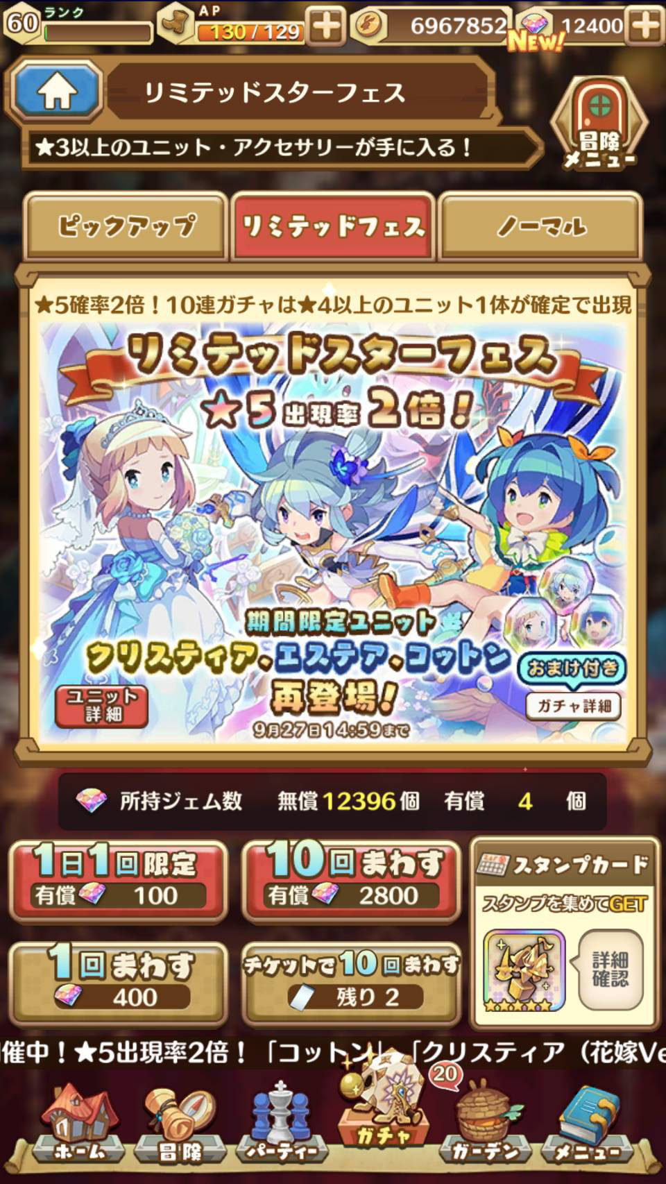ぱっぱのお久しぶりのゲームブログ 二児ぱっぱ社会人ゲーマー S Ownd ぱっぱのお久しぶりのゲームブログ 二児ぱっぱ社会人ゲーマー S Ownd