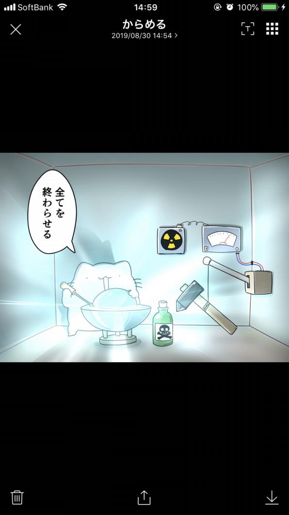 からめるさん Red Door からめるさん Red Door