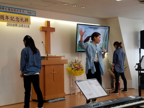 16周年記念礼拝が献げられました Kpca 横浜キリスト教会