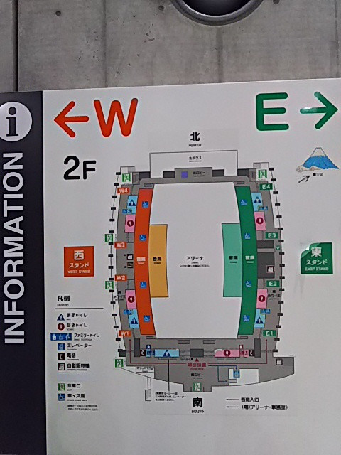 小田和正さんツアー16 君住む街へ 静岡エコパアリーナ 1日目 ネタばれ有り この先の道