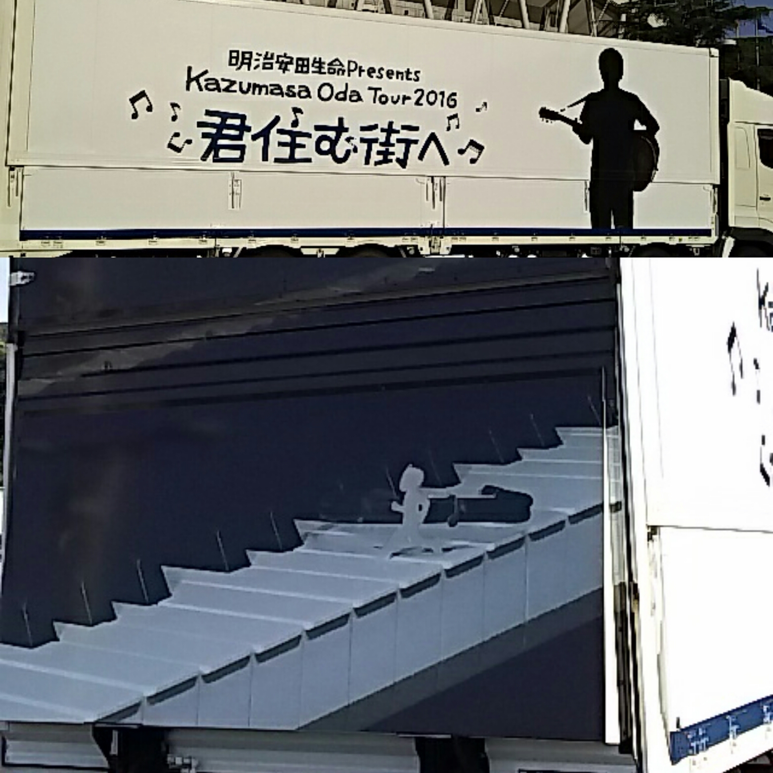 小田和正さんツアー2016【君住む街へ】@静岡エコパアリーナ 1日