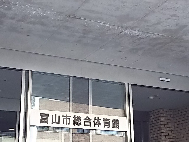 小田和正さんツアー16 君住む街へ 富山市総合体育館 第１アリーナ1日目 ネタばれあり この先の道