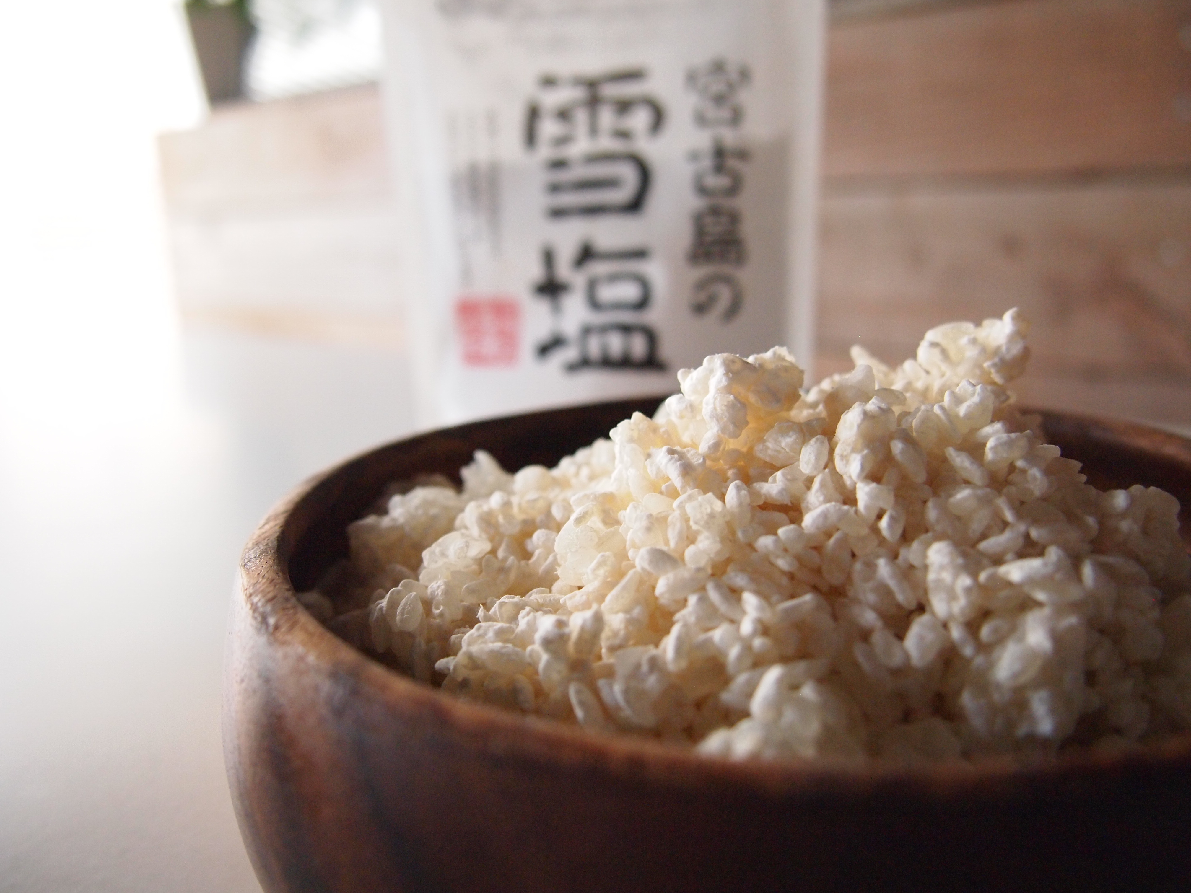 Kome Koji（Malted Rice） VEGETARIAN CAFE LOONEY