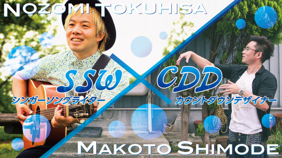 友よありがとう Kuroshishiro S Feeling