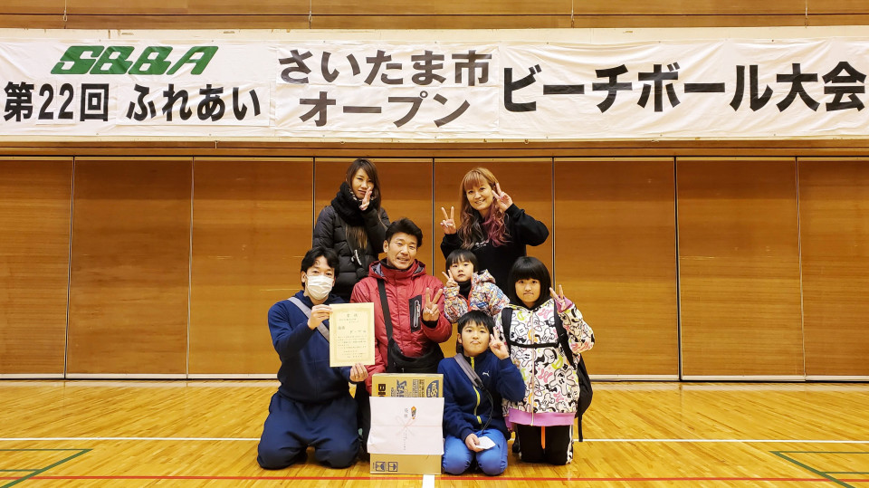 第22回 ふれあい さいたま市オープンビーチボール大会 19 12 01 Sun さいたま市ビーチボール協会 公式サイト 第22回 ふれあい さいたま市オープンビーチボール大会 19 12 01 Sun さいたま市ビーチボール協会 公式サイト