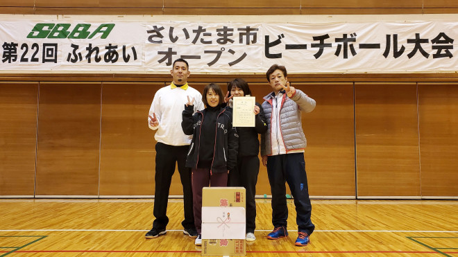 第22回 ふれあい さいたま市オープンビーチボール大会 19 12 01 Sun さいたま市ビーチボール協会 公式 第22回 ふれあい さいたま市オープンビーチボール大会 19 12 01 Sun さいたま市ビーチボール協会 公式