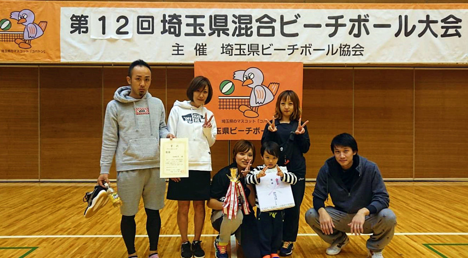 第12回 埼玉県混合ビーチボール大会 18 11 11 Sun さいたま市ビーチボール協会 公式サイト 第12回 埼玉県混合ビーチボール大会 18 11 11 Sun さいたま市ビーチボール協会 公式サイト