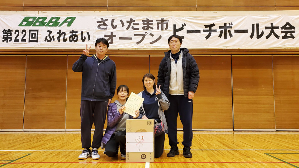 第22回 ふれあい さいたま市オープンビーチボール大会 19 12 01 Sun さいたま市ビーチボール協会 公式サイト 第22回 ふれあい さいたま市オープンビーチボール大会 19 12 01 Sun さいたま市ビーチボール協会 公式サイト