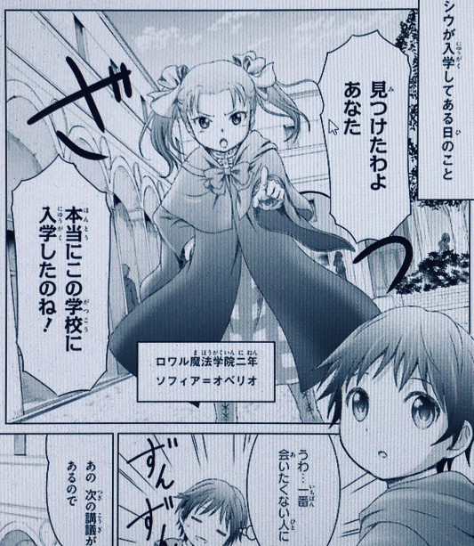 アライブ14周年記念色紙プレゼントも 魔法使いで引きこもり 4巻に先がけ 24話が掲載です 結 ありがとう 大切な刻 アライブ14周年記念色紙プレゼントも 魔法使いで引きこもり 4巻に先がけ 24話が掲載です 結 ありがとう 大切な刻