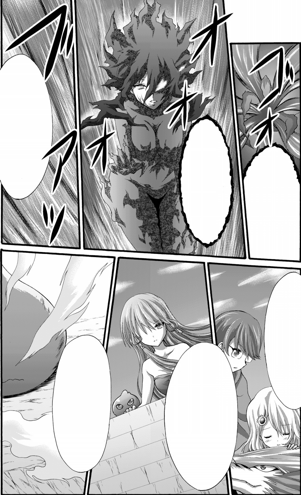 できそこないの魔獣錬磨師 最終話 稿了です 結 ありがとう 大切な刻 できそこないの魔獣錬磨師 最終話 稿了です 結 ありがとう 大切な刻