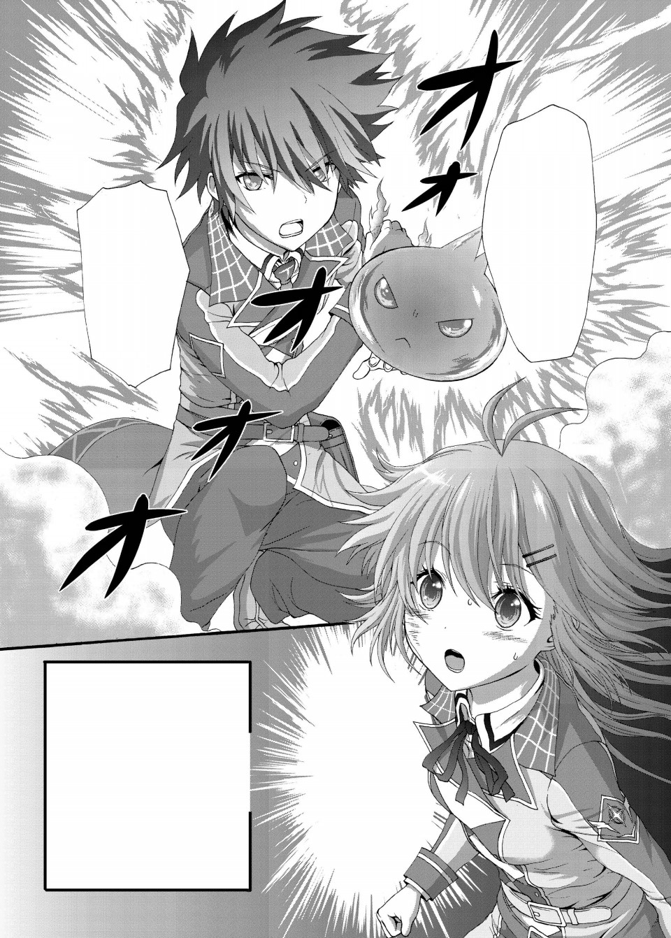 できそこないの魔獣錬磨師 第4巻 表紙イラスト公開です 結 ありがとう 大切な刻 できそこないの魔獣錬磨師 第4巻 表紙イラスト公開です 結 ありがとう 大切な刻