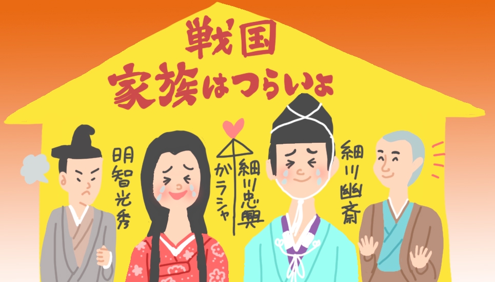 光秀・ガラシャゆかりの京都・長岡京『麒麟がくる』スポットまとめ