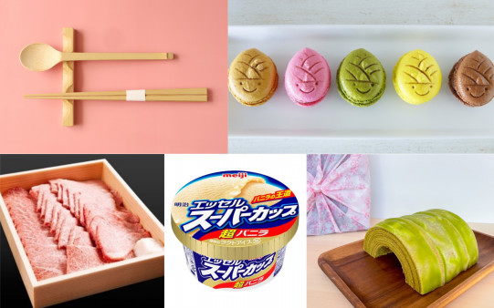狙うは豪華賞品のダブル受賞 Ice Nagaokakyo アイス長岡京 コンテスト開催 Sense Nagaokakyo 長岡京市のサブサイト 狙うは豪華賞品のダブル受賞 Ice Nagaokakyo アイス長岡京 コンテスト開催 Sense Nagaokakyo 長岡京市のサブサイト